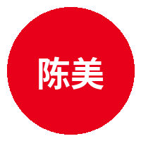 陈美娇